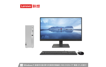 天逸510S英特尔13代酷睿i7 台式机电脑+21.45英寸显示器