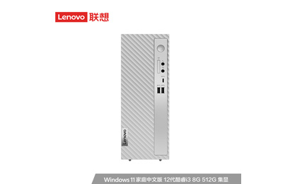 天逸510S英特尔12代酷睿i3商务台式机电脑+21.45英寸显示器