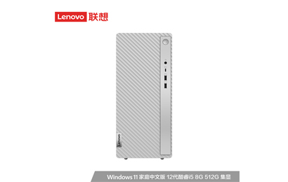 天逸510Pro-14IAB 分体式台式机+23英寸显示器
