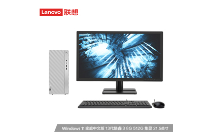 天逸510Pro-14IRB 分体式台式机+21.5英寸显示器