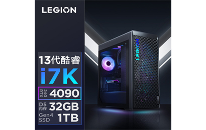 【定制款】拯救者 刃9000K 2023 13代英特尔酷睿i7 分体台式机