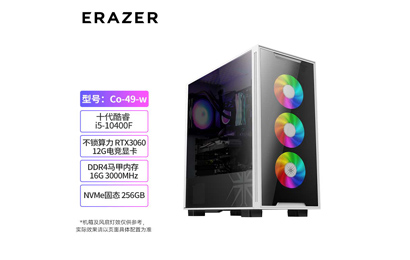 异能者游戏主机Co-49-w