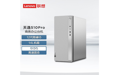 天逸510Pro-14IAB 分体式台式机 银灰+21.5英寸显示器