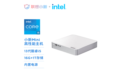 小新Mini 英特尔13代酷睿i5-13500H 分体台式机主机