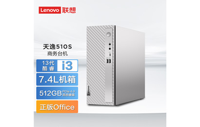2023新品 天逸510S英特尔13代酷睿i3商务台式机+L27e-30