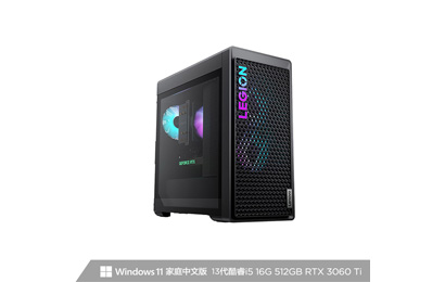 【定制款】拯救者 刃7000K 2023 13代英特尔酷睿i5 分体台式机
