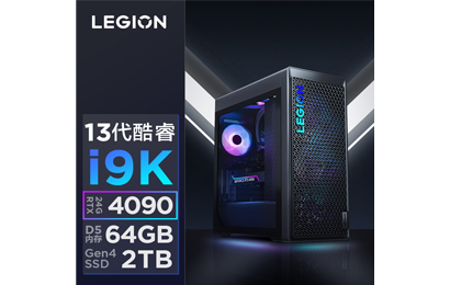 拯救者 刃9000K 2023 13代英特尔酷睿i9 分体台式机 黑色