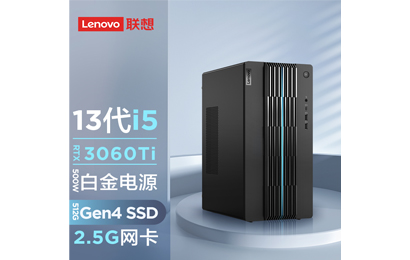 联想GeekPro 英特尔酷睿i5分体式台式机