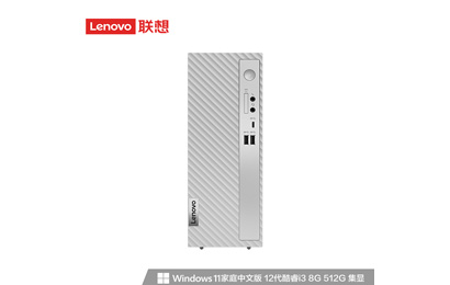 天逸510S英特尔12代酷睿i3商务台式机电脑+21.5英寸显示器