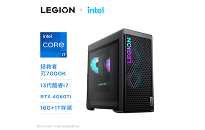 拯救者 刃7000K 2023 13代英特尔酷睿i7 分体台式机