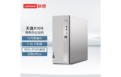 天逸510S-07IAB 分体式台式机