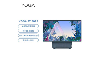 联想 YOGA 27 2022 可旋转27英寸4K屏一体机台式电脑