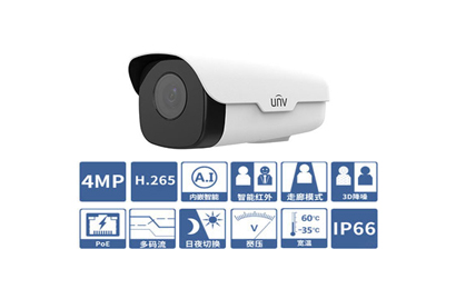 IPC244S系列 4MP 红外定焦筒型网络摄像机
