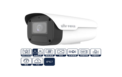 IPC2A4S-IR6系列 400万红外变焦筒形网络摄像机