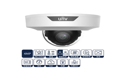 IPC354S-IR1系列 400万红外碟形半球网络摄像机